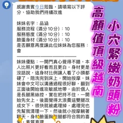 新竹定點茶 品涵 5 新竹定點茶 品涵 - 找妹老司機