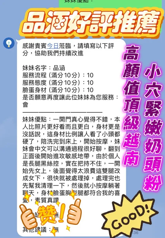 新竹定點茶 品涵 2 新竹定點茶 品涵:圖片 2