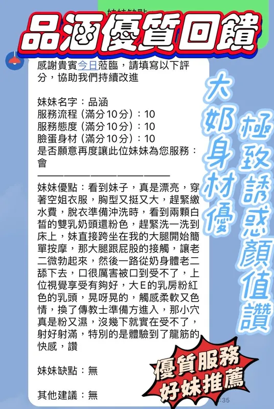 新竹定點茶 品涵 3 新竹定點茶 品涵:圖片 3