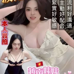 台南定點茶 波妞 - 找妹老司機