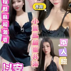 嘉義定點茶 以安