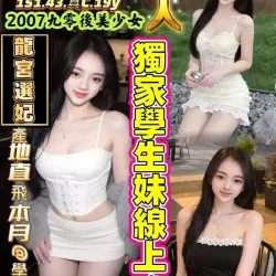 台中定點茶 小甜甜