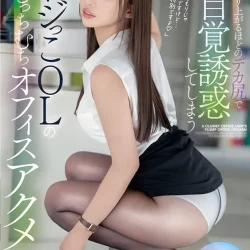 台北外送茶 與田鈴 - 找妹老司機