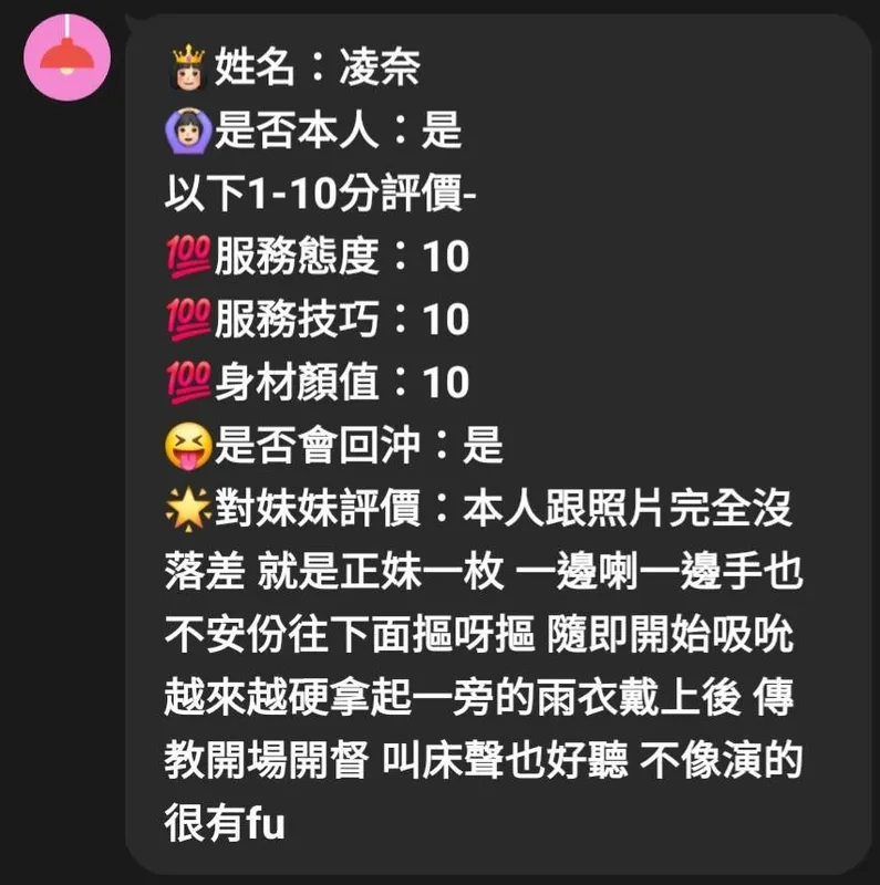 新竹定點茶 凌奈 6 新竹定點茶 凌奈:圖片 6