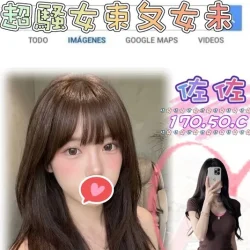 台北外送茶 佐佐