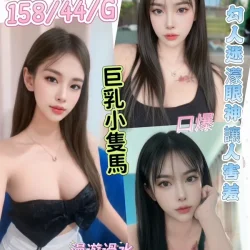 南投定點茶 柚琴