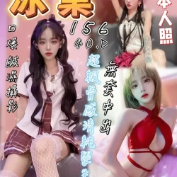 台中定點茶 冰菓