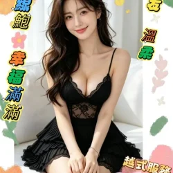 台南定點茶 范舒