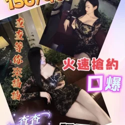 台南定點茶 查查