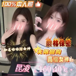 台中定點茶 昆凌