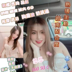 屏東定點茶 想想