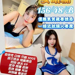 新竹定點茶 安眠糖