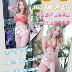 新竹定點茶 漂漂