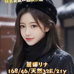 台中定點茶 麗娜リナ - 找妹老司機