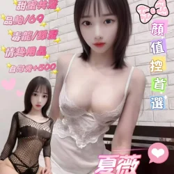 台北定點茶 夏薇