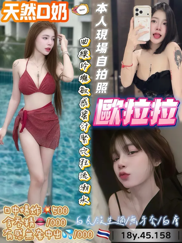 桃園定點茶 歐拉拉 1 桃園定點茶 歐拉拉