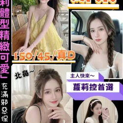 桃園定點茶 妍樂