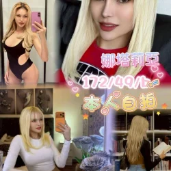 台中定點茶 娜塔莉亞