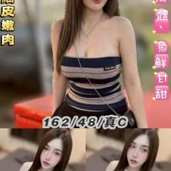 台北定點茶 皮球