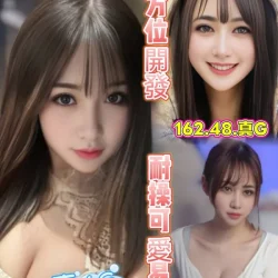 高雄定點茶 椰奶