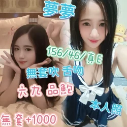 新北定點茶 夢夢