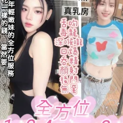 台南定點茶 全方位