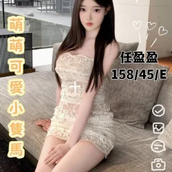 台中定點茶 任盈盈 - 找妹老司機