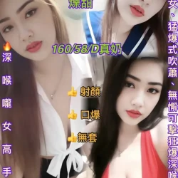 嘉義定點茶 爍甜