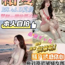 台中定點茶 結愛