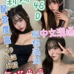 台中定點茶 莉娜