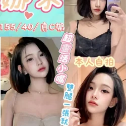 台中定點茶 娜米