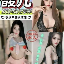 彰化定點茶 馥兒