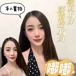 台南定點茶 嘟嘟