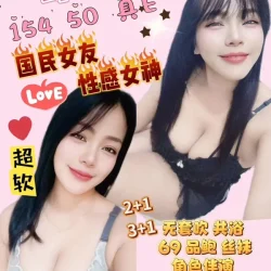 新竹定點茶 球球