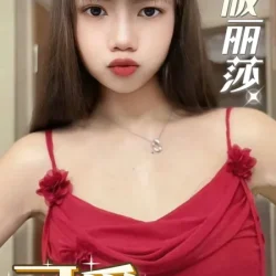 台南定點茶 可愛