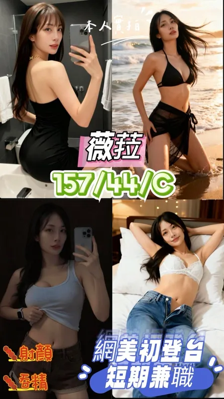 台南定點茶 薇菈 1 台南定點茶 薇菈