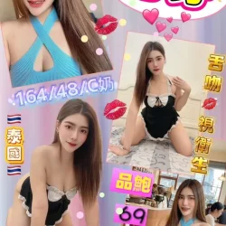 花蓮定點茶 心芽