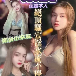 台南定點茶 米妮