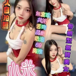 台中定點茶 小米