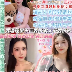 台北定點茶 趙露露