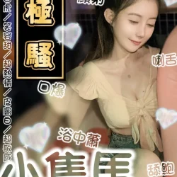 台南定點茶 小隻馬