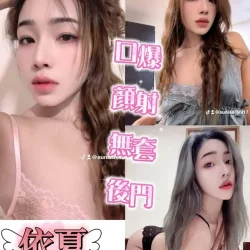 桃園定點茶 依夏