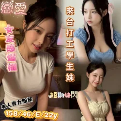 台南定點茶 戀愛