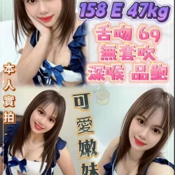 新北定點茶 橘子