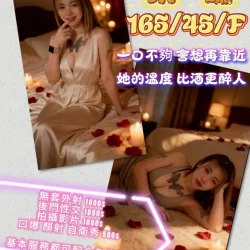 南投定點茶 果醺