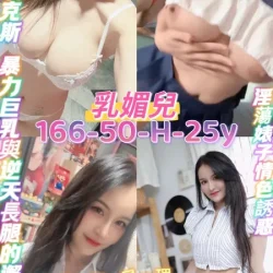 桃園定點茶 乳媚兒
