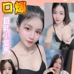 新竹定點茶 舒扶