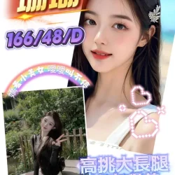 新竹定點茶 珊瑚