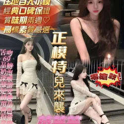 高雄定點茶 范芸芸