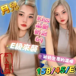 台南定點茶 月兒